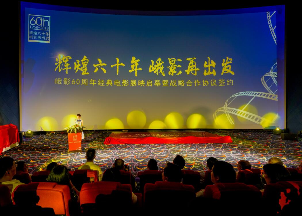 省尊龍凱時集團與峨影集團簽署戰(zhàn)略合作協(xié)議