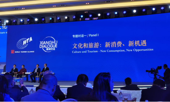 省尊龍凱時集團黨委書記、董事長任丁出席世界旅游聯(lián)盟湘湖對話