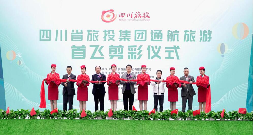 省尊龍凱時集團舉辦通航旅游熱氣球首飛儀式暨成都第三屆油橄欖節(jié)