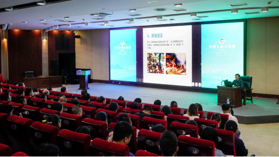 第六期“天府文旅大講堂”：關(guān)注本土文化 講好四川故事