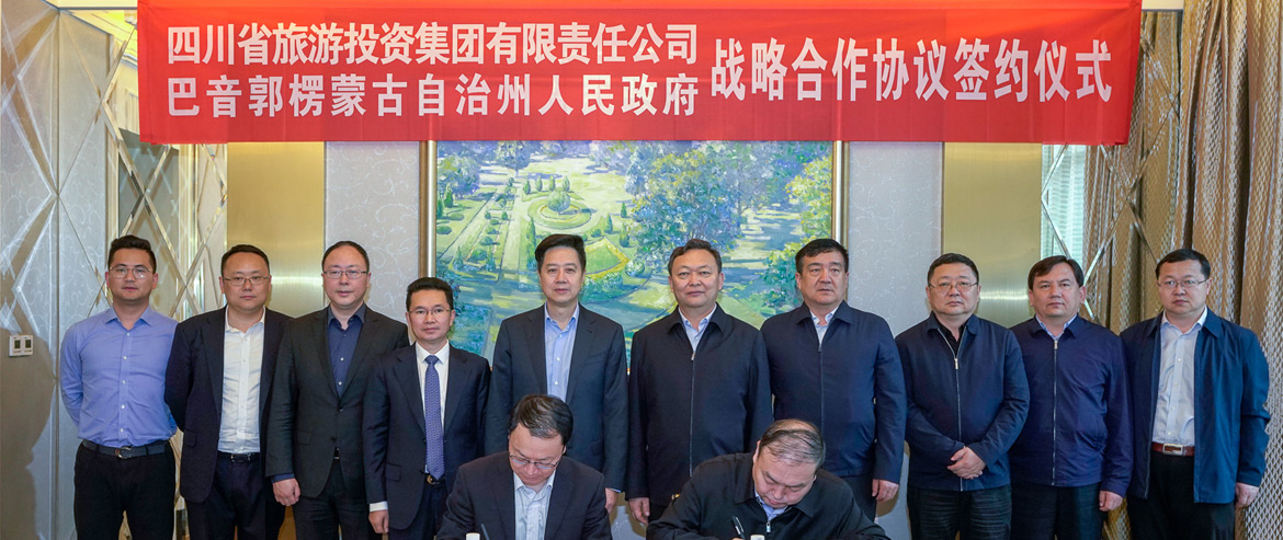 省尊龍凱時(shí)集團(tuán)與新疆巴音郭楞州簽署戰(zhàn)略合作協(xié)議