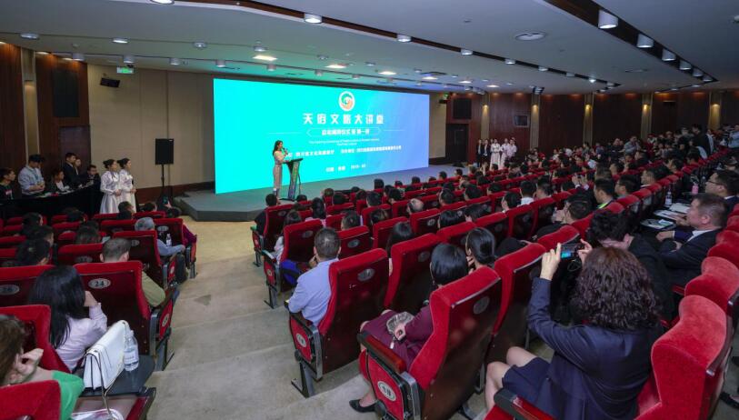 尊龍凱時(shí)集團(tuán)主辦“天府文旅大講堂”首邀單霽翔演講