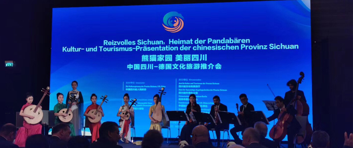 集團(tuán)黨委書記、董事長任丁率團(tuán)在柏林參加中國（四川）-德國文化旅游推介會(huì)并簽署戰(zhàn)略合作協(xié)議