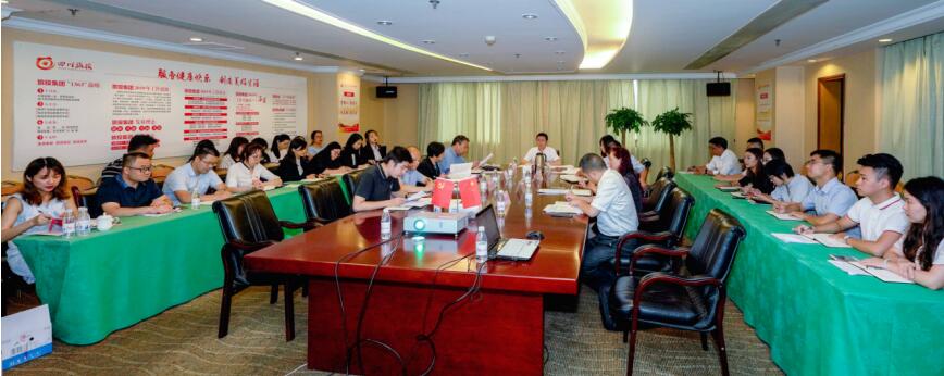 集團(tuán)召開(kāi)2019年上半年紀(jì)檢監(jiān)察及審計(jì)工作座談會(huì)