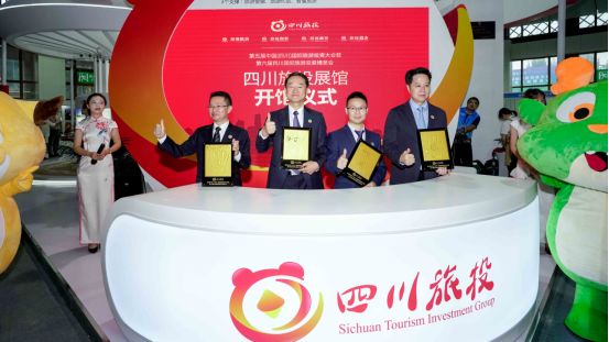 省尊龍凱時集團亮相樂山旅博會 打造戲劇動漫文旅標桿項目