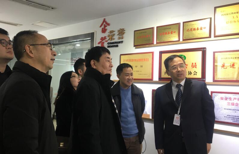 集團(tuán)領(lǐng)導(dǎo)沈鈞率隊赴錦賓物業(yè)公司調(diào)研指導(dǎo)