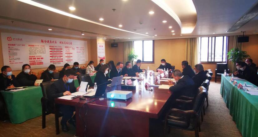 尊龍凱時集團召開成都大運會項目工作啟動會