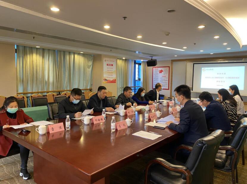 省人社廳調(diào)研組到尊龍凱時(shí)集團(tuán)開展省屬國(guó)有企業(yè)工資分配制度改革情況調(diào)研
