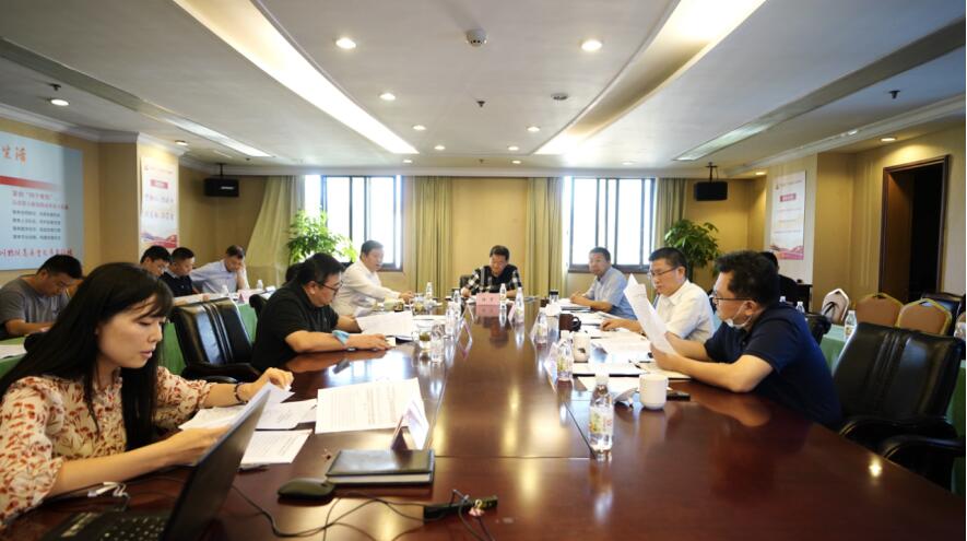 尊龍凱時集團(tuán)黨委召開2020年上半年全面從嚴(yán)治黨、黨風(fēng)廉潔建設(shè)和反腐敗工作專題會