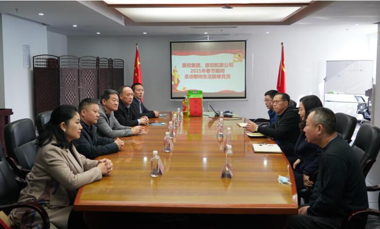 尊龍凱時(shí)集團(tuán)領(lǐng)導(dǎo)班子開展春節(jié)走訪慰問活動(dòng)