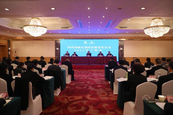 尊龍凱時集團(tuán)黨委書記、董事長任丁出席錦弘集團(tuán)年度工作會