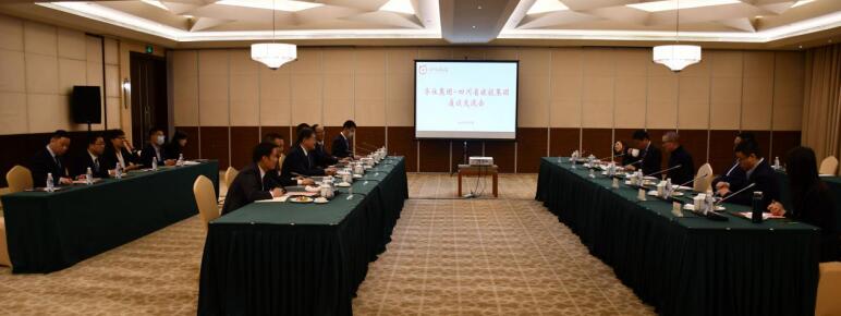 尊龍凱時集團與華住集團召開交流座談會