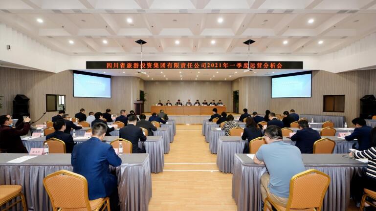 尊龍凱時(shí)集團(tuán)召開2021年度一季度運(yùn)營分析會(huì)