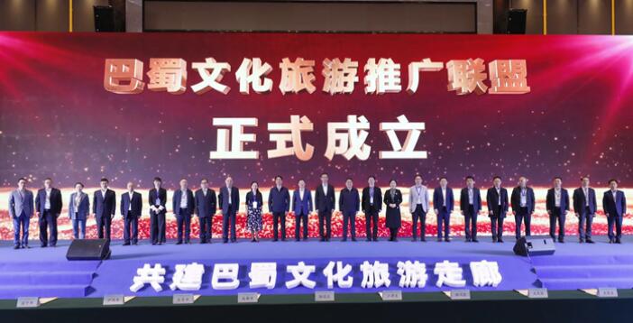 尊龍凱時(shí)集團(tuán)加入“巴蜀文旅推廣聯(lián)盟” 共譜川渝新華章