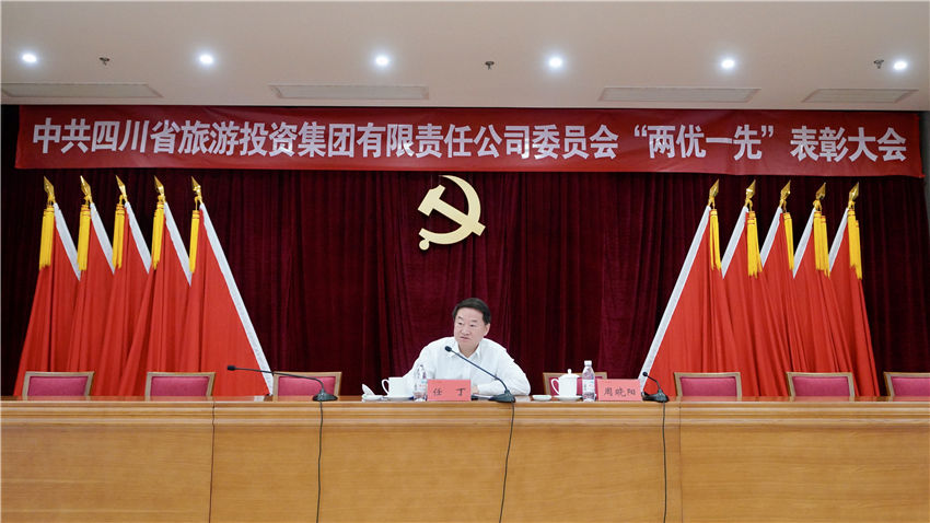 省尊龍凱時集團(tuán)黨委書記講黨史學(xué)習(xí)教育專題黨課