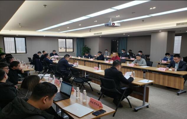 集團(tuán)召開“數(shù)字尊龍凱時”（一期）項目溝通會