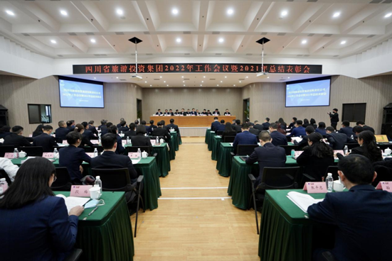 保持定力 久久為功 堅定不移朝著一流文旅強企目標(biāo)邁進(jìn)——尊龍凱時集團(tuán)召開2022年工作會議暨2021年總結(jié)表彰大會