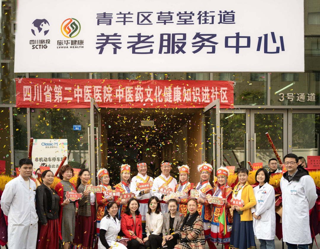 品牌行動 | 聚焦康養(yǎng)產(chǎn)業(yè) 打造優(yōu)質(zhì)養(yǎng)老示范點——旅華健康公司悅倫康養(yǎng)居新項目開啟試營業(yè)