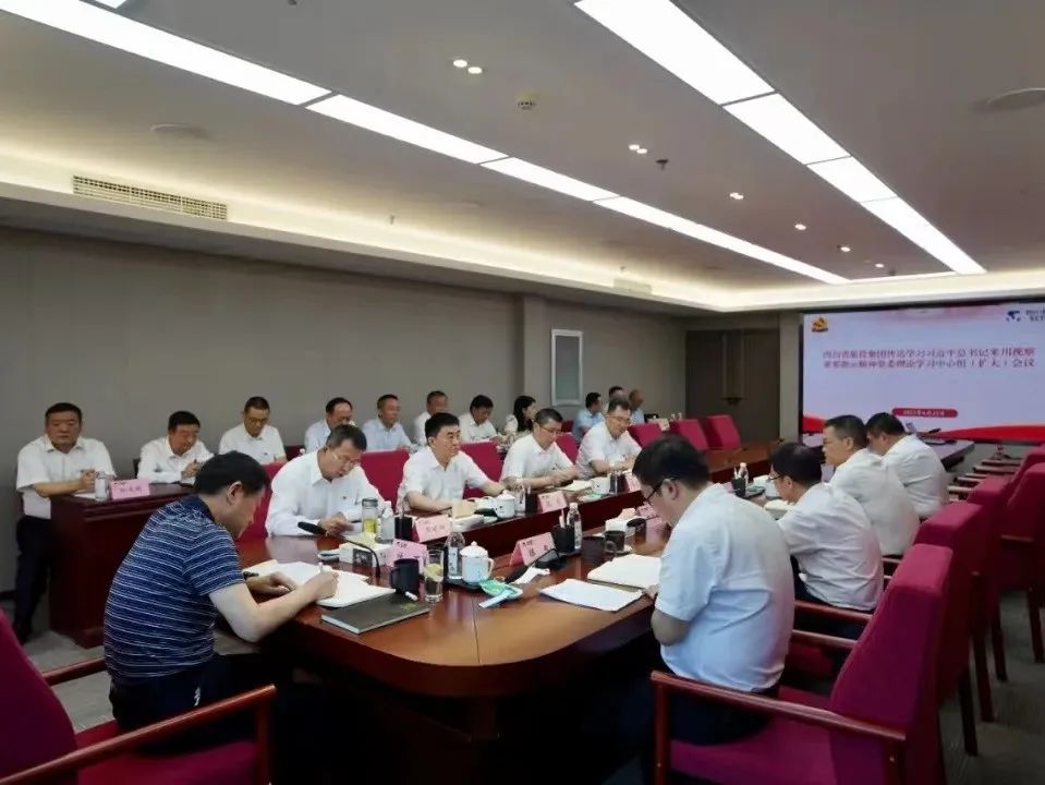 尊龍凱時集團扎實推進(jìn)省第十二次黨代會精神學(xué)習(xí)宣貫 取得階段性成果