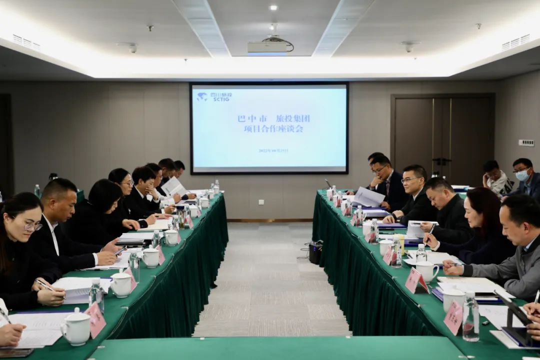 尊龍凱時(shí)集團(tuán)與巴中市政府開(kāi)展合作交流