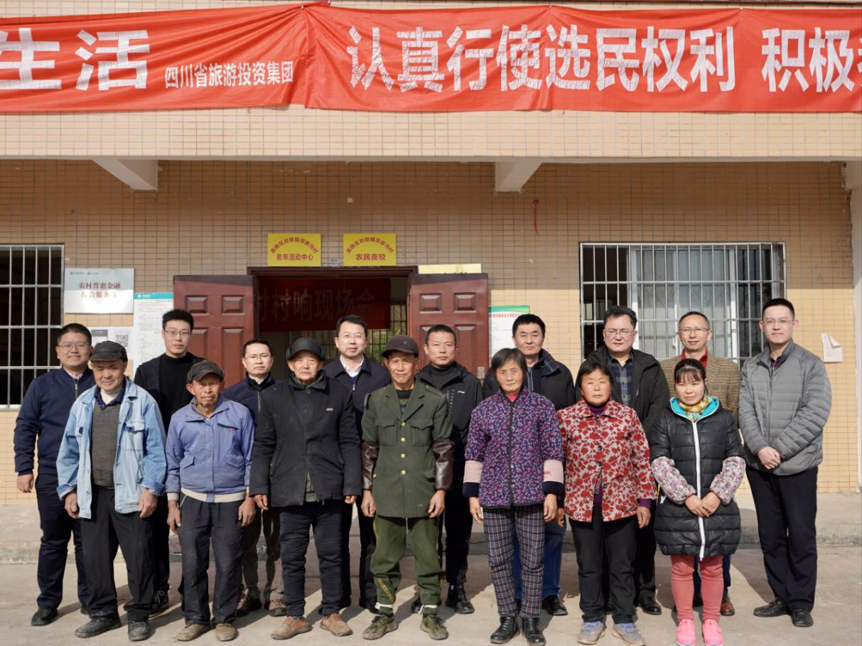 省尊龍凱時集團(tuán)領(lǐng)導(dǎo)赴鄧家溝村開展鄉(xiāng)村振興幫扶工作