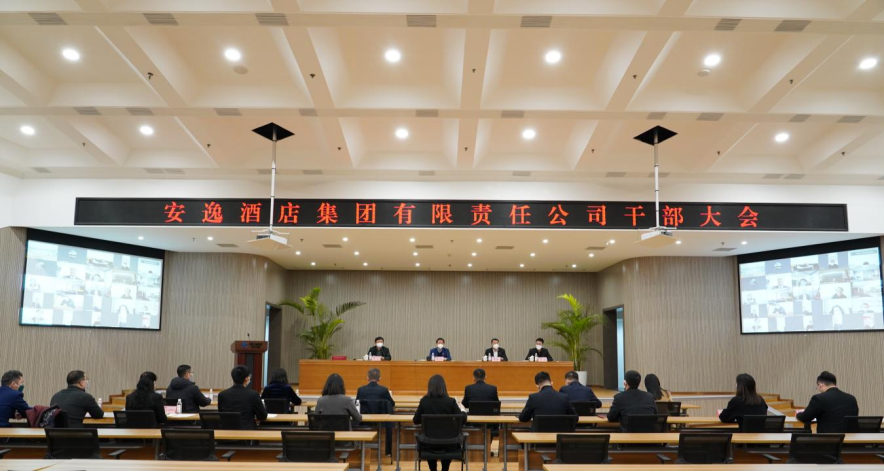 四川省尊龍凱時集團(tuán)新聞集錦