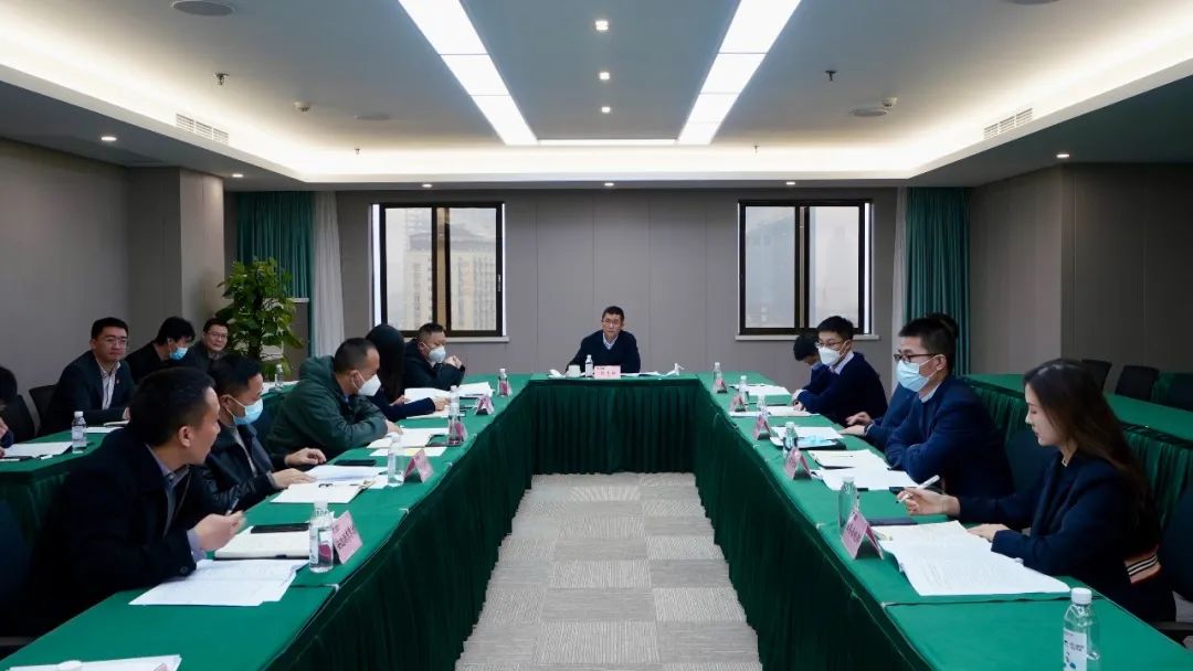 四川省尊龍凱時集團(tuán)召開巡視整改督導(dǎo)工作會議