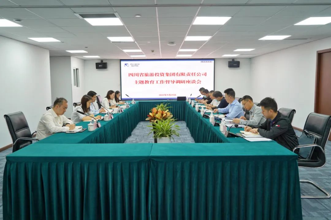 省尊龍凱時集團黨委書記、董事長任丁深入部分二級公司督導(dǎo)調(diào)研 推動主題教育走深走實