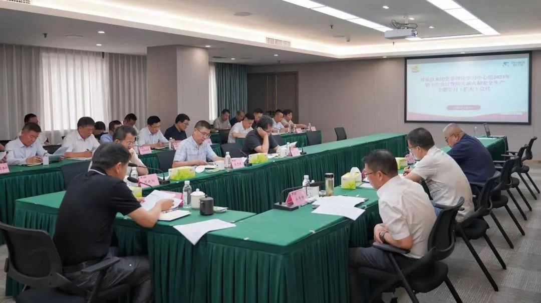 省尊龍凱時(shí)集團(tuán)黨委理論學(xué)習(xí)中心組召開(kāi)2023年第十次會(huì)議暨防災(zāi)減災(zāi)和安全生產(chǎn)專題學(xué)習(xí)(擴(kuò)大)會(huì)議