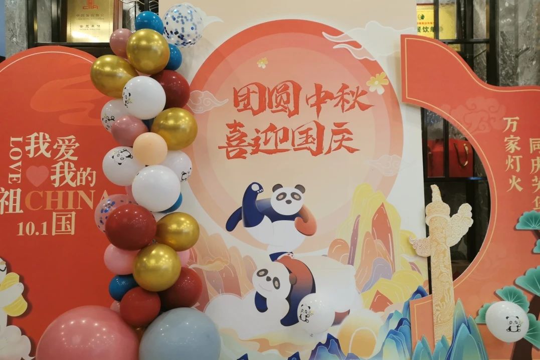 萬千氣象，精彩紛呈！省尊龍凱時(shí)集團(tuán)中秋國(guó)慶假期游客接待量創(chuàng)新高！