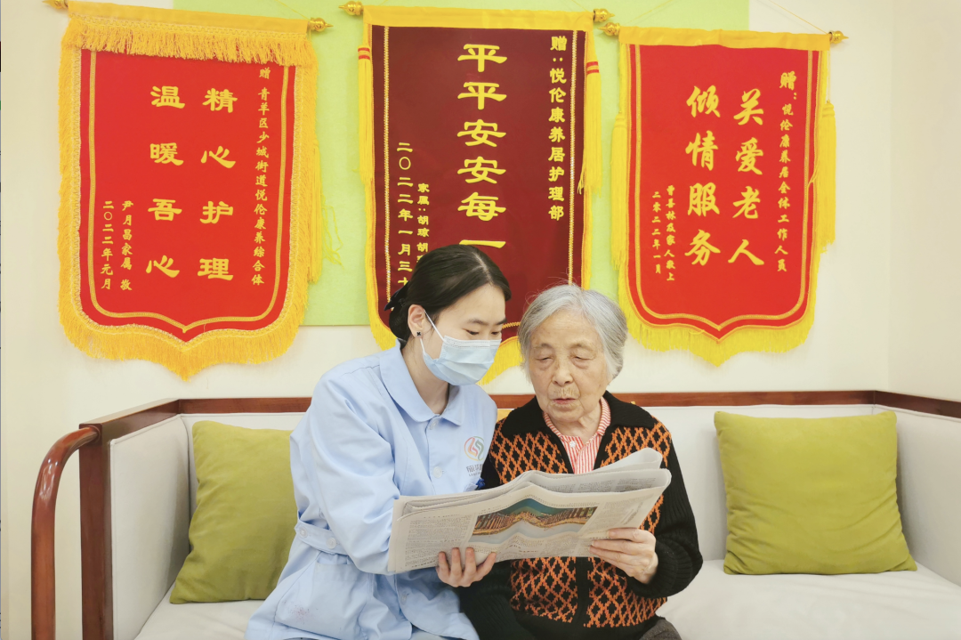 省尊龍凱時(shí)集團(tuán)積極探索養(yǎng)老服務(wù)新模式 推動(dòng)實(shí)現(xiàn)“養(yǎng)老”變“享老”