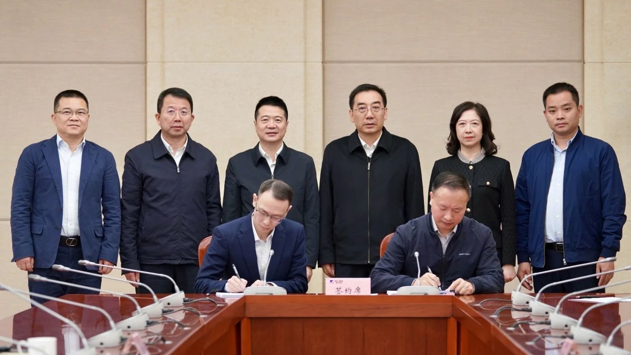 成都東部新區(qū)天府山莊正式移交省尊龍凱時(shí)集團(tuán)