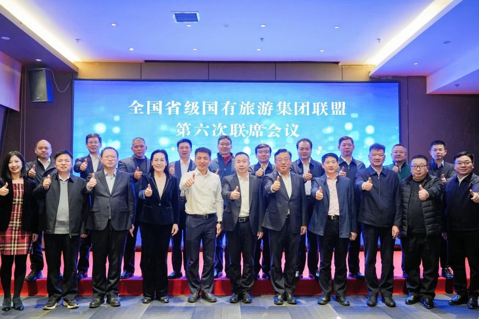 四川尊龍凱時(shí)集團(tuán)受邀參加2023全國(guó)省級(jí)旅游集團(tuán)聯(lián)盟年會(huì) 共話文旅產(chǎn)業(yè)合作與發(fā)展