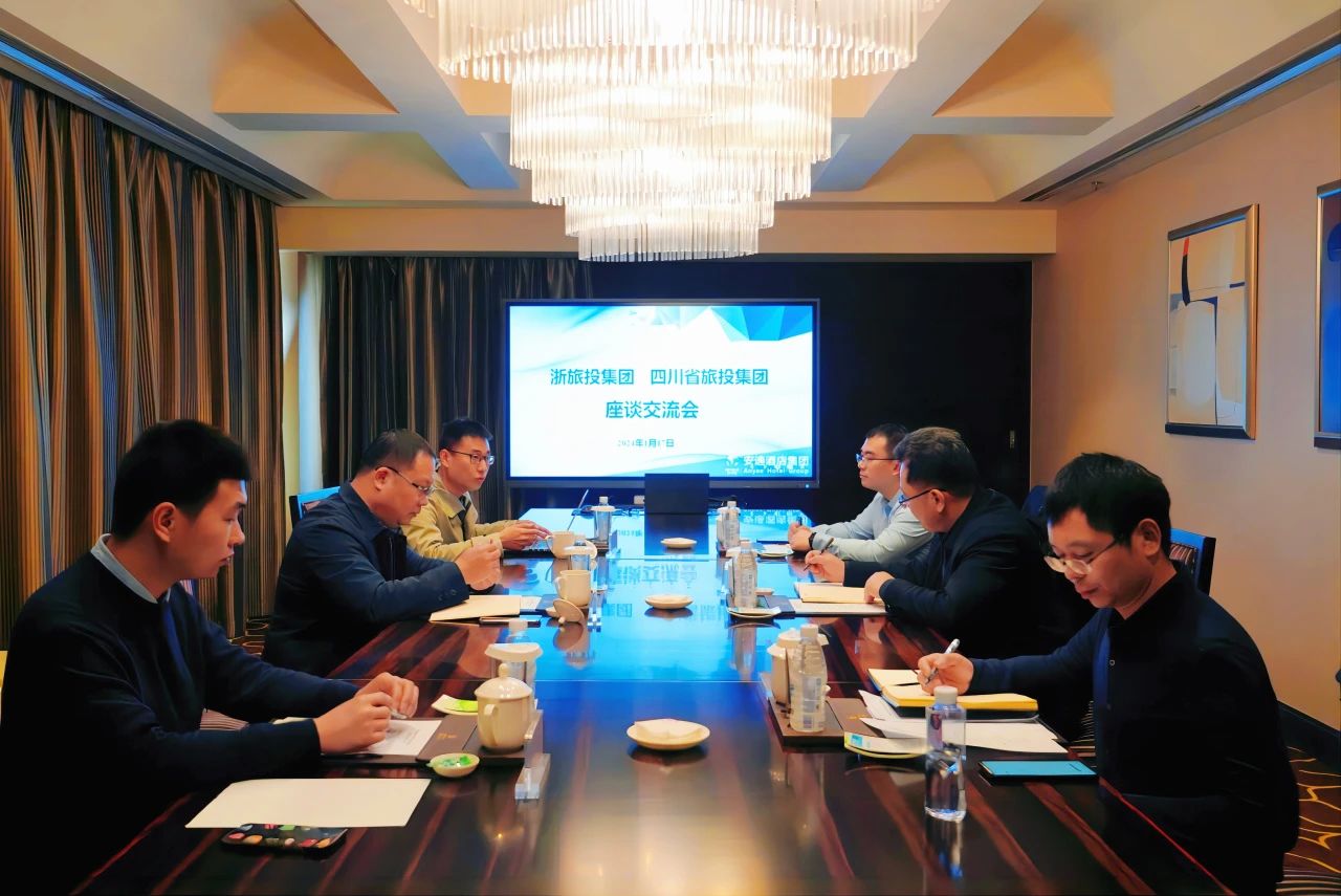 四川尊龍凱時集團與浙江尊龍凱時集團座談交流