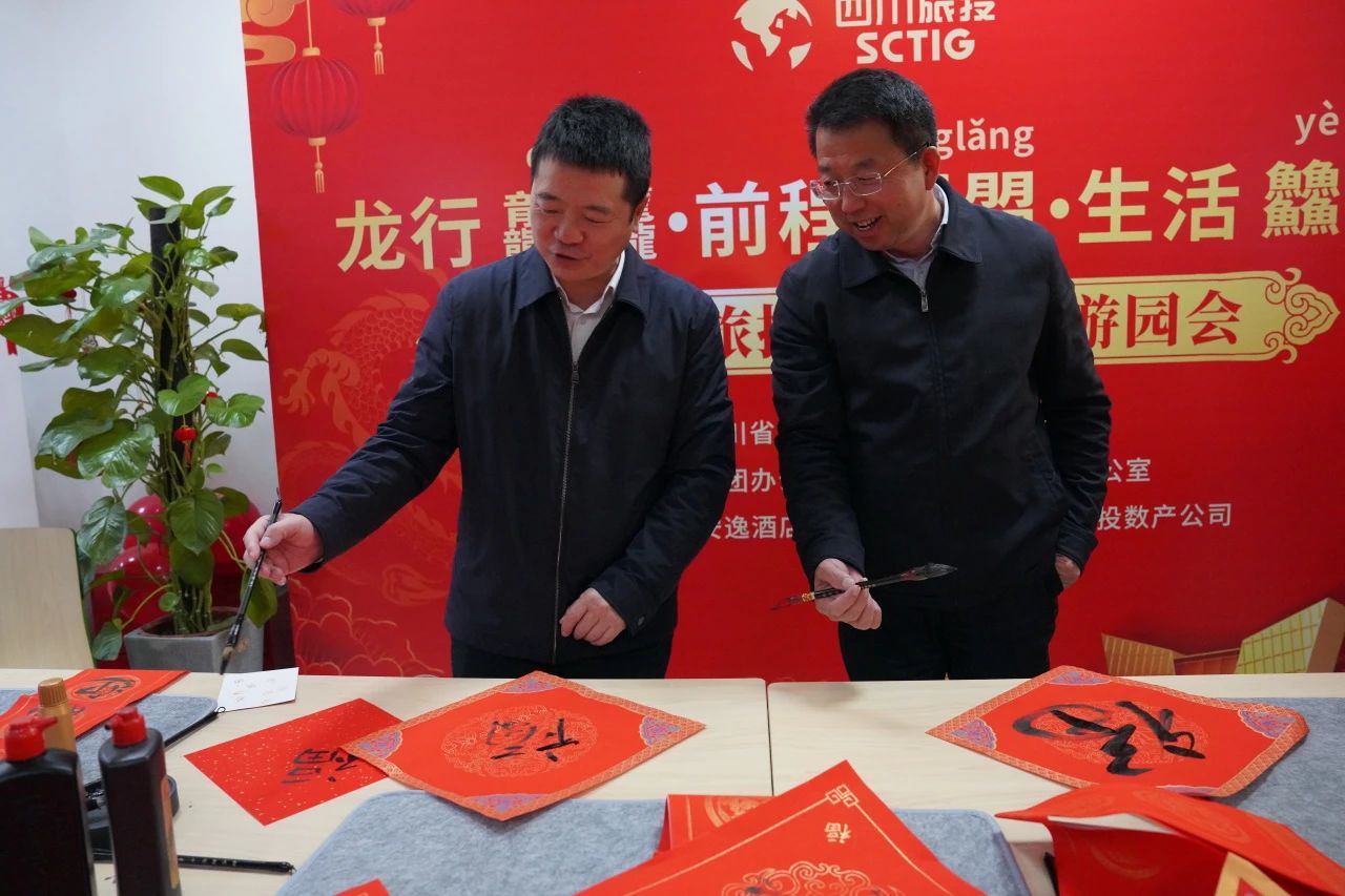 省尊龍凱時(shí)集團(tuán)新春游園會(huì)納福接喜年味滿滿