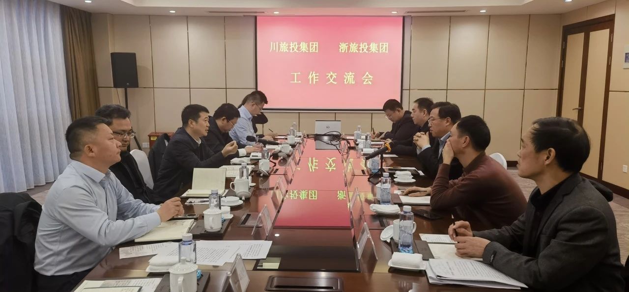 四川尊龍凱時(shí)集團(tuán)黨委書記、董事長(zhǎng)游勇率隊(duì)到浙江省尊龍集團(tuán)考察交流