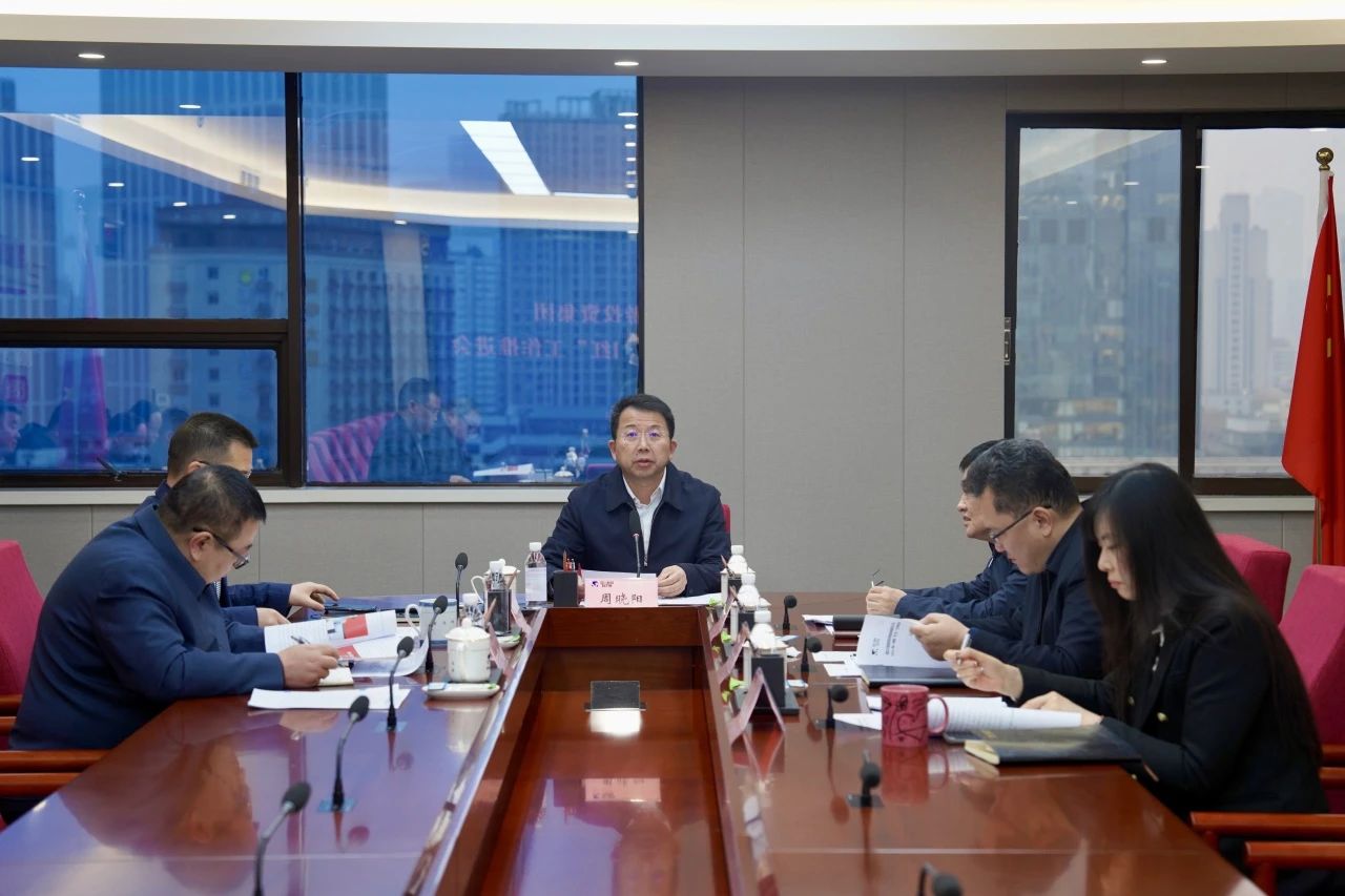 省尊龍凱時(shí)集團(tuán)沖刺“開門紅” 加快推進(jìn)生產(chǎn)經(jīng)營(yíng)