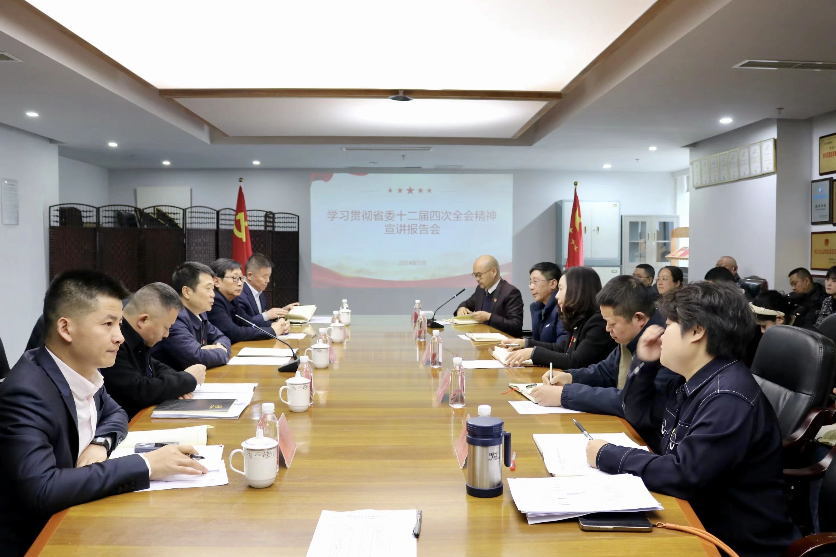 省尊龍凱時集團深入開展省委十二屆四次全會精神學習宣傳貫徹工作