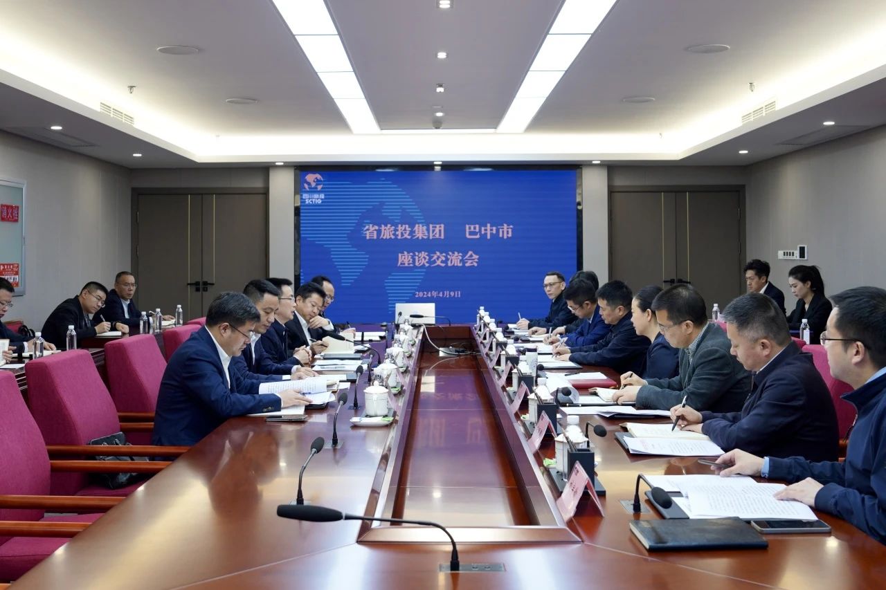 省尊龍凱時(shí)集團(tuán)與巴中市舉行座談交流會(huì)