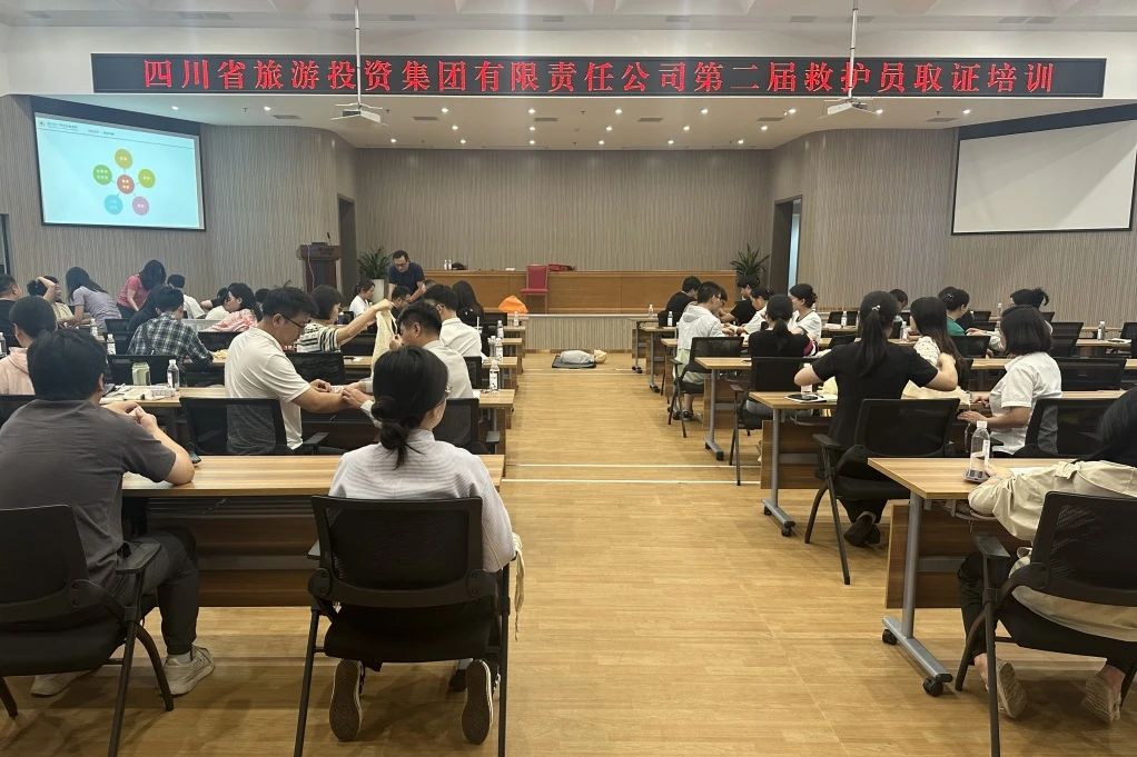 安全防控｜①省尊龍凱時(shí)集團(tuán)組織開展第二屆救護(hù)員取證培訓(xùn)；②省尊龍凱時(shí)集團(tuán)組織開展消防疏散綜合應(yīng)急演練