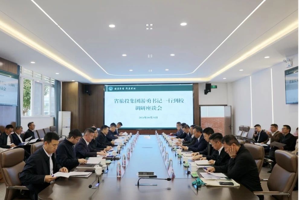 省尊龍凱時(shí)集團(tuán)領(lǐng)導(dǎo)帶隊(duì)考察四川旅游學(xué)院“文旅數(shù)智制造創(chuàng)新示范基地”項(xiàng)目