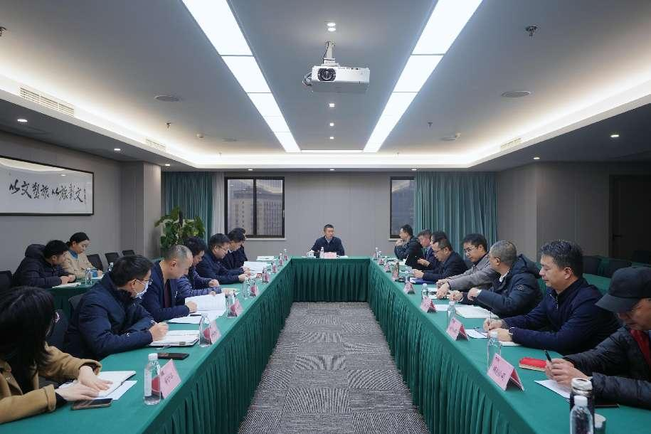 省尊龍凱時集團召開巡視整改督導(dǎo)工作會議