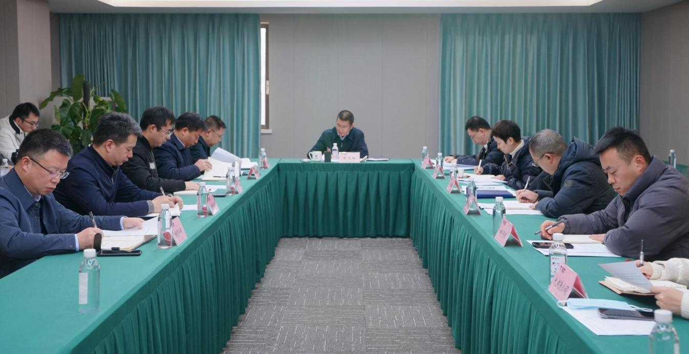 省尊龍凱時(shí)集團(tuán)召開2024年紀(jì)檢監(jiān)察工作會(huì)