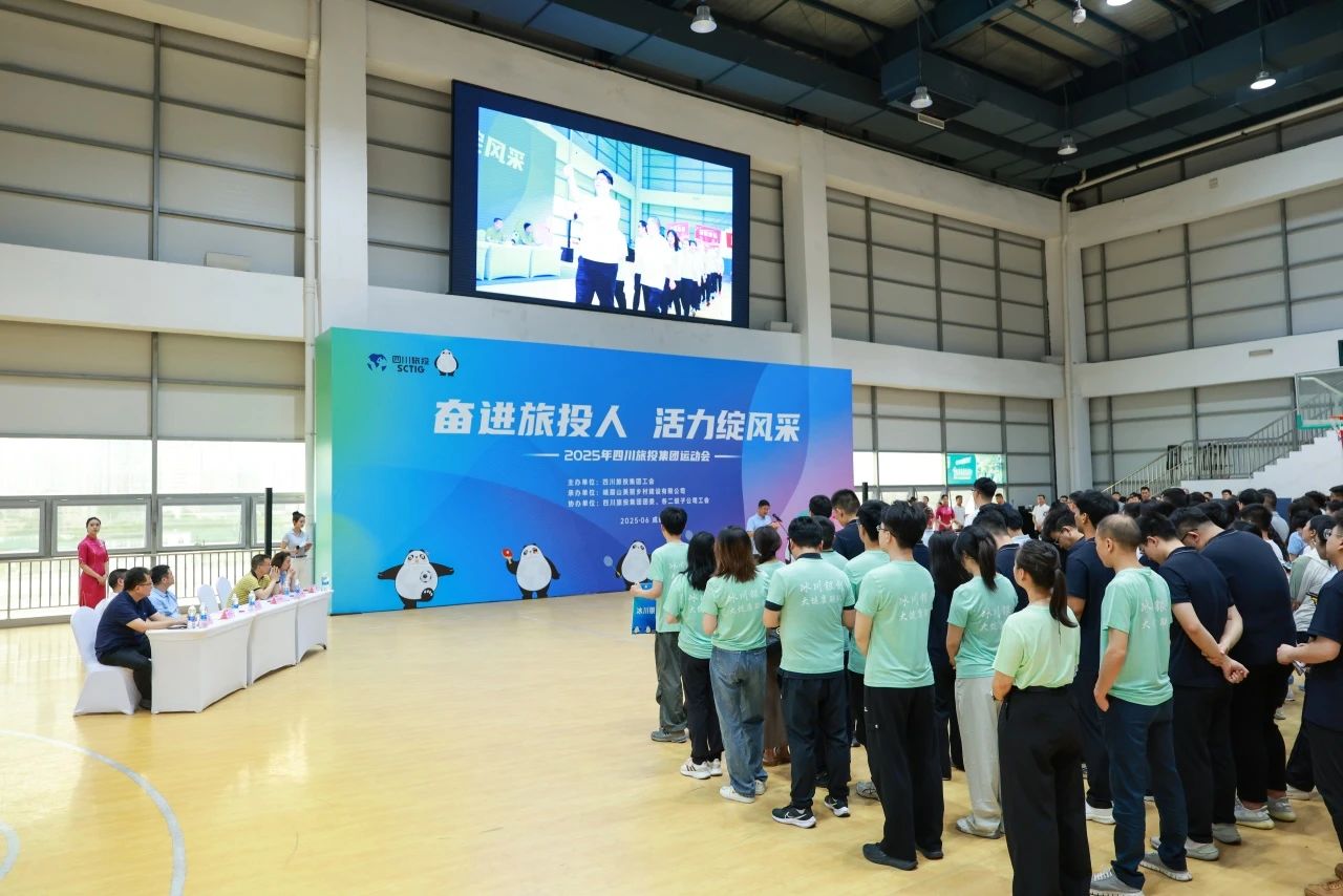 省尊龍凱時集團2025年職工運動會圓滿落幕 ，以拼搏精神凝聚高質(zhì)量發(fā)展合力！