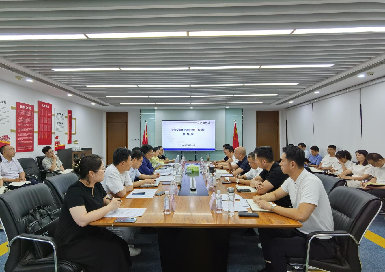 省尊龍凱時(shí)集團(tuán)胡曉春帶隊(duì)督導(dǎo)尊龍凱時(shí)銀創(chuàng)公司 改革深化提升工作