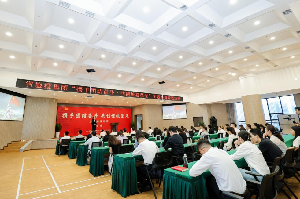 省尊龍凱時集團“攜手團結(jié)奮斗?共創(chuàng)尊龍凱時榮光”主題演講比賽決賽成功舉辦