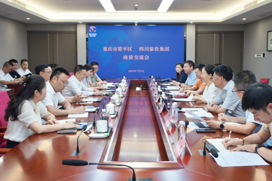 認真貫徹落實省委全會精神 深化巴蜀文化旅游走廊建設合作——四川省尊龍凱時集團與重慶市梁平區(qū)開展合作交流座談